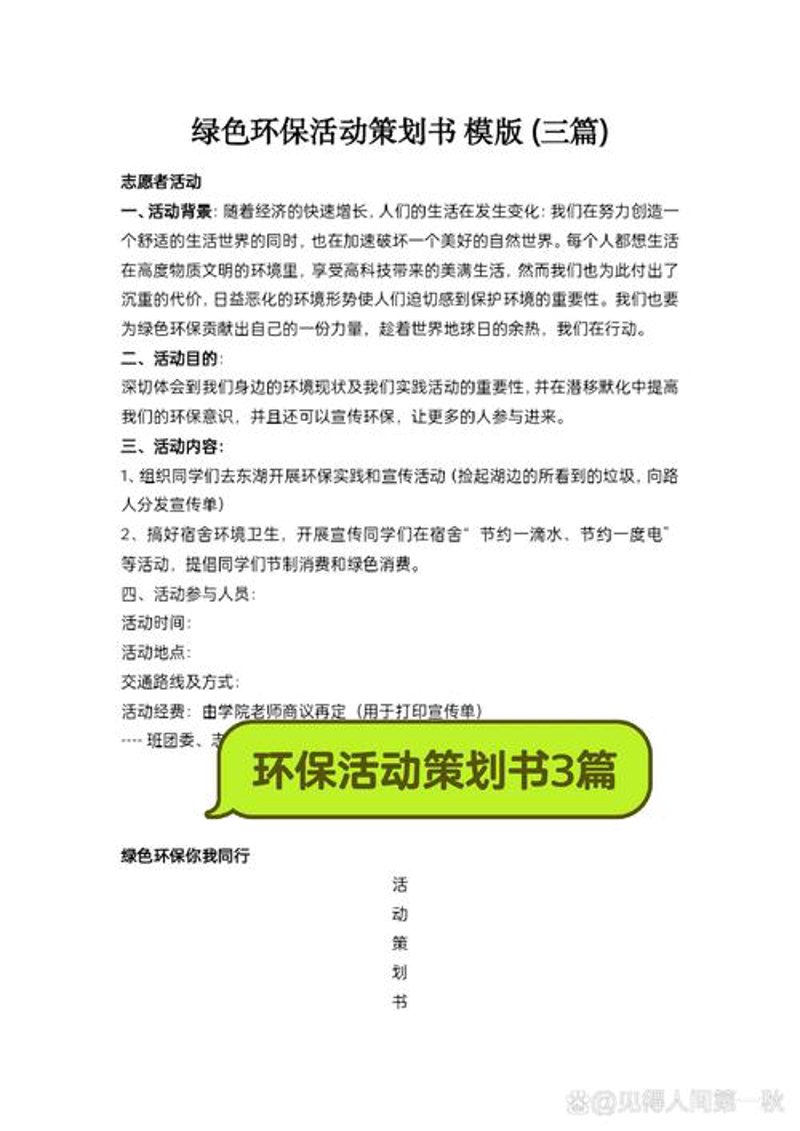 品牌策划：新时代下企业的隐形翅膀