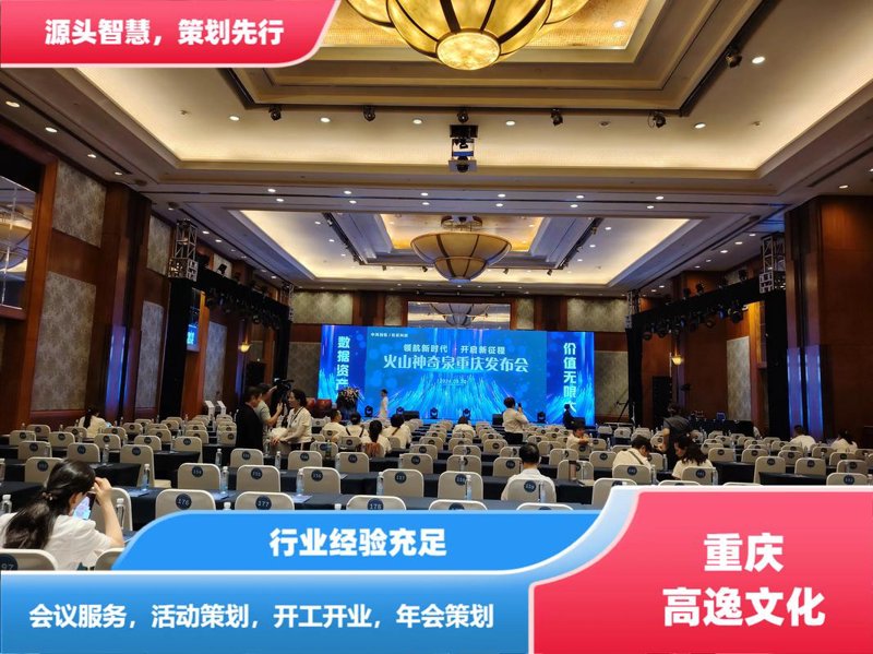 品牌策划选购指南：打造独特魅力