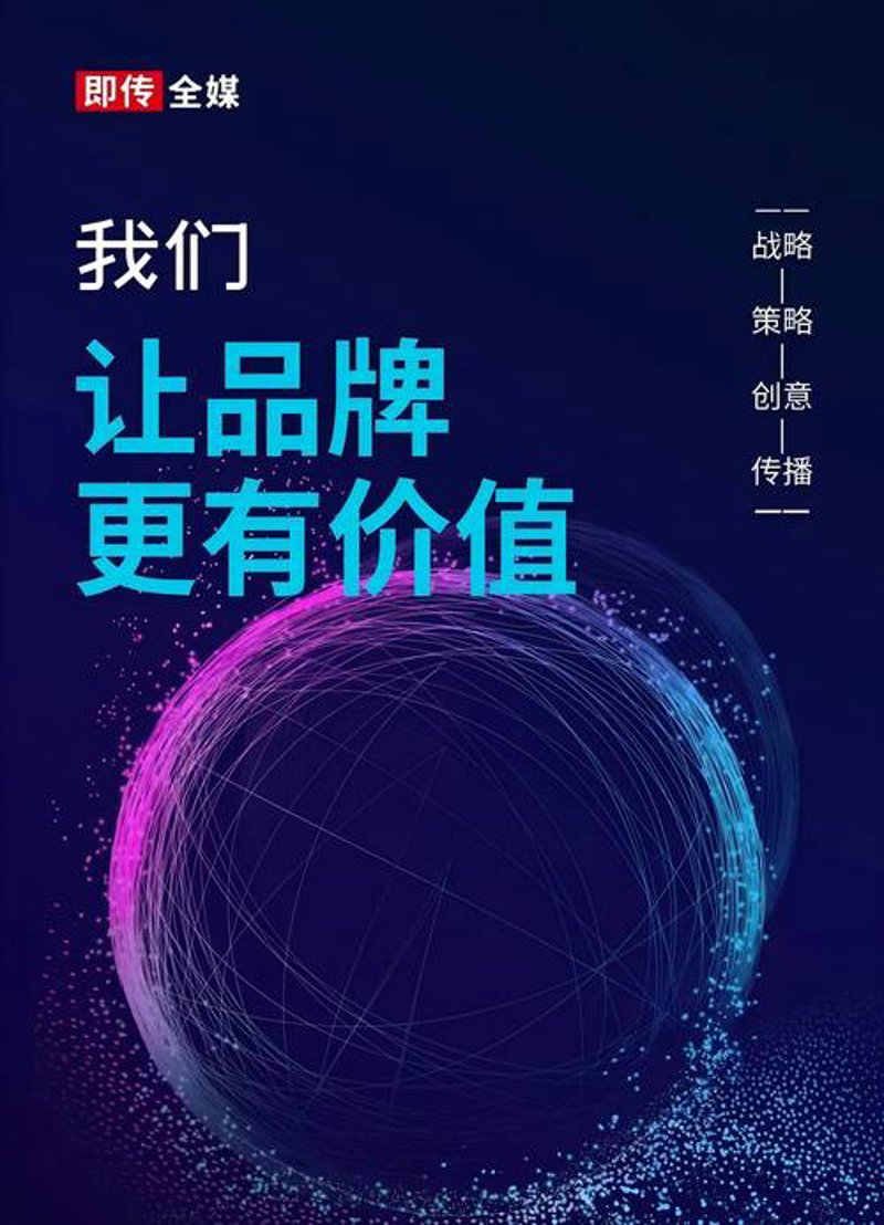 标志设计：企业文化与品牌形象的视觉传达